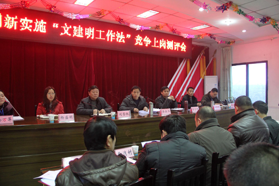 龙车镇：新年新“人”事&nbsp;竞职显活力(图2)