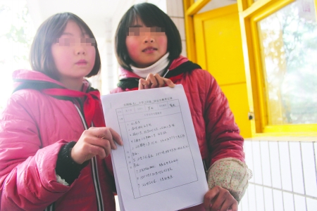 泸州各中小学设安全管理干部&nbsp;报告同学安全隐患苗头(图1)