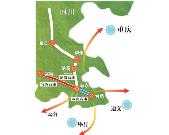 古叙山区将建3条高速公路&nbsp;“蜀南天路”变通途(图1)