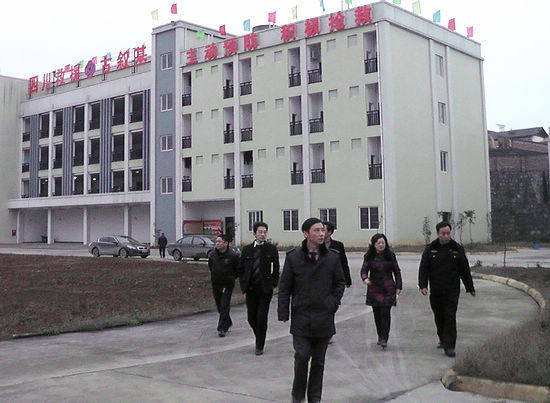 古蔺县委常委、组织部长吴极调研龙山矿山救护基地(图1)