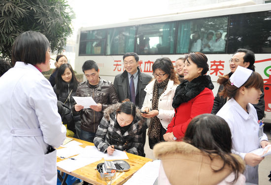 泸州医学院附属医院组织开展无偿献血活动(图1)
