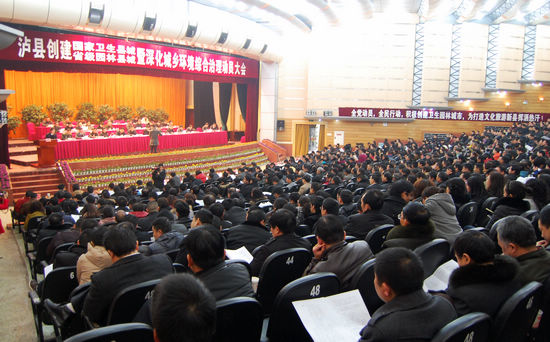 泸县发力&nbsp;“瞄准”国家级卫生县城、省级园林县城(图3)