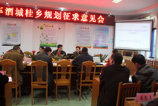 龙车镇：依托桂花产业&nbsp;做强乡村旅游(图1)