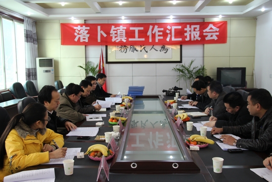 落卜镇:纪检监察工作获好评(图1) 落卜镇:纪检监察工作获好评(图1)