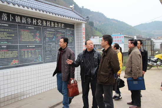 落卜镇:纪检监察工作获好评(图2) 落卜镇:纪检监察工作获好评(图2)