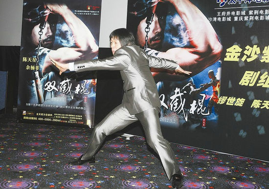 “泸州李小龙”陈天星携《双截棍》亮相成都(图1)