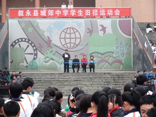 叙永县城郊中学举行2012年春期学生田径运动(图3)