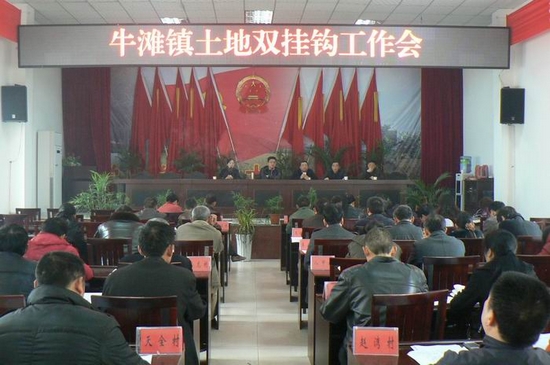 牛滩镇：土地“双挂钩”项目工程全面启动