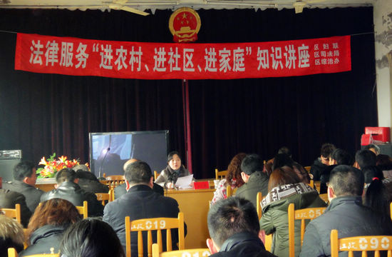 江阳区司法局迎“三八”妇女节&nbsp;送法律大餐(图1)