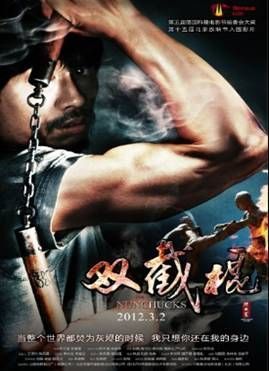 陈天星《双截棍》受热捧&nbsp;二三线城市须提前订票(图1)