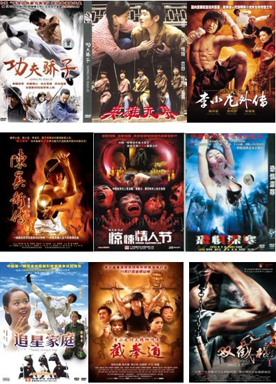 电影人陈天星“变形记”：九部电影的梦想历程(图1)