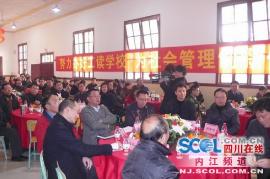 内江市第一所工读学校正式成立(图3) 内江市第一所工读学校正式成立(图3)
