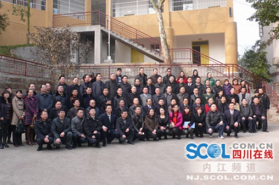 内江市第一所工读学校正式成立(图6) 内江市第一所工读学校正式成立(图6)