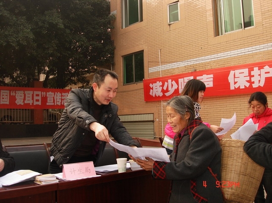 泸州市纳溪"四加强"开展免费孕前检查试点工作(图2) 泸州市纳溪"四加强"开展免费孕前检查试点工作(图2)