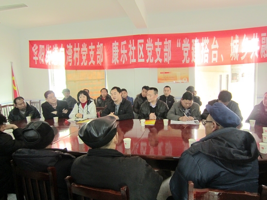 华阳街道:党建搭台 实现城乡共融(图1) 华阳街道:党建搭台 实现城乡共融(图1)