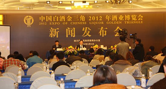 3月22日&nbsp;中国白酒金三角2012年酒博会将在泸召开(图1)
