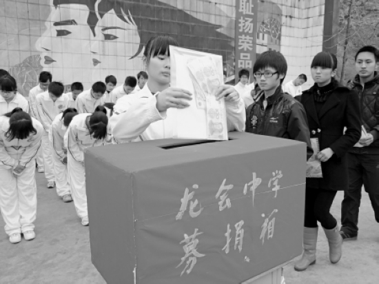 高三女生患重病 牵动众人心(图1) 高三女生患重病 牵动众人心(图1)