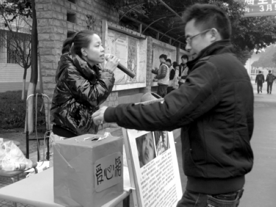 高三女生患重病 牵动众人心(图2) 高三女生患重病 牵动众人心(图2)