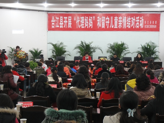 “三.八节”来临&nbsp;合江代理妈妈与留守儿童亲情对话(图1)