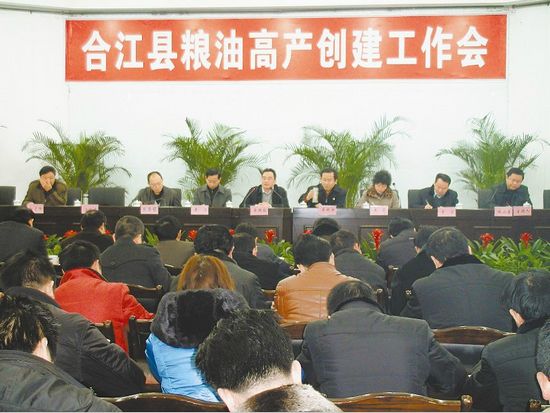 泸州合江：科技+抗旱=粮食增产“牛鼻子”(图1)