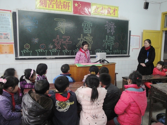白节镇中心小学：“学习雷锋事迹&nbsp;弘扬雷锋精神”(图1)