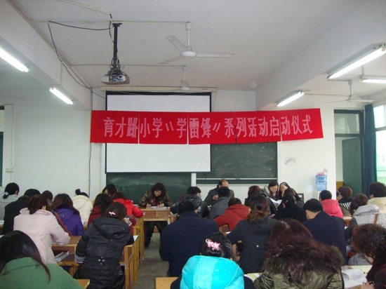 宜宾县：15万师生掀起学习雷锋精神活动高潮(图2)