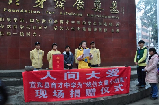 宜宾县：15万师生掀起学习雷锋精神活动高潮(图3)