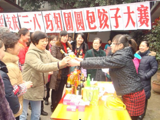 大山坪街道：麻柳湾社区庆三八展风采其乐融融(图2)