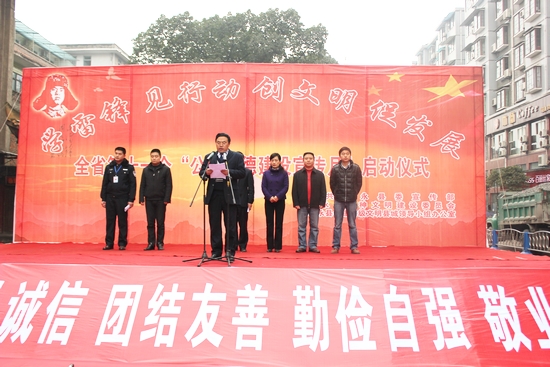 叙永交警参加"学雷锋见行动&nbsp;创文明促发展"宣传活动(图1)