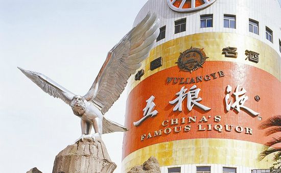 厚积薄发&nbsp;五粮液冲刺千亿目标(图1)