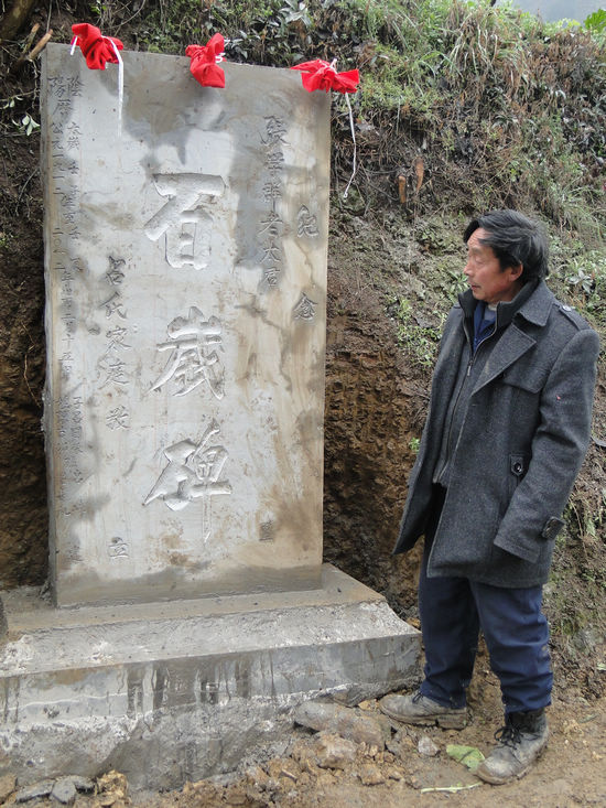 叙永：五代同堂贺百岁寿星(图4)