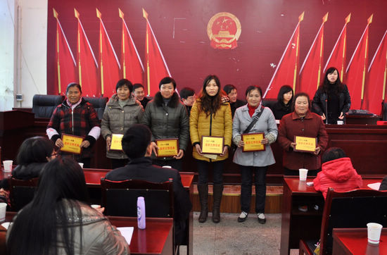 云锦镇:举行庆祝三八国际妇女节表彰大会(图2) 云锦镇:举行庆祝三八国际妇女节表彰大会(图2)