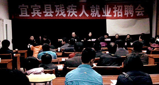 宜宾县：书记当“红娘”&nbsp;助残疾人就业(图1)