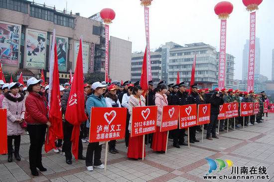 服务酒博会&nbsp;泸州700青年志愿者誓师(图2)