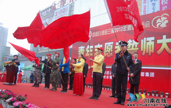 服务酒博会&nbsp;泸州700青年志愿者誓师(图6)