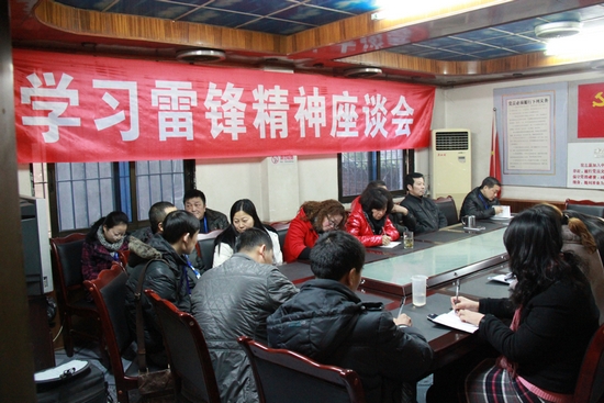 纳溪区司法局:开展“学雷锋”系列活动(图1) 纳溪区司法局:开展“学雷锋”系列活动(图1)