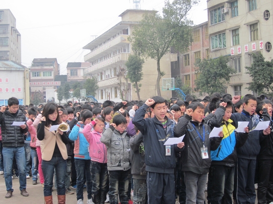 马岭中学师生宣誓:珍爱生命,乐享生活(图1) 马岭中学师生宣誓:珍爱生命,乐享生活(图1)