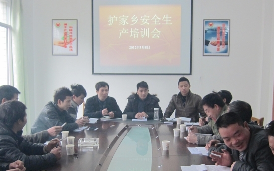 护家乡：开展安全生产知识培训(图1)