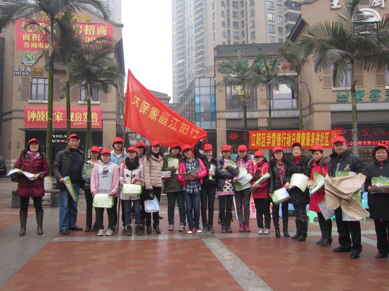 江阳区环保局：环保江阳行(图1)