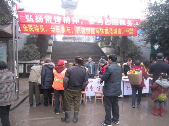 石洞镇：开展3月学雷锋主题活动(图1)