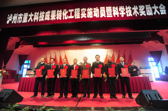 泸医中医院院长杨思进科研成果获市科技进步一等奖(图1)