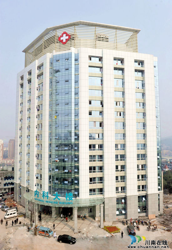 泸医附院内科大楼正式投入试运行(图1)