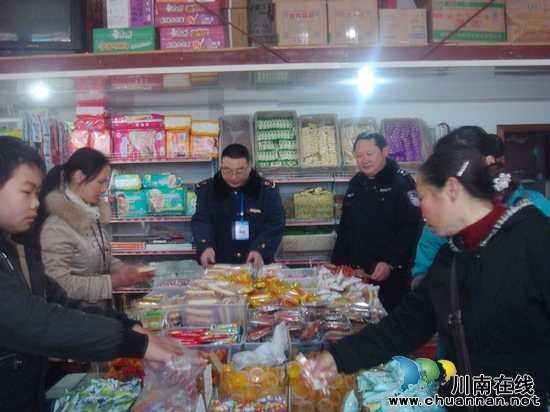 兆雅镇：开展“3.15国际消费者权益日”活动(图2)