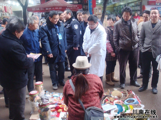 兆雅镇：开展“3.15国际消费者权益日”活动(图1)