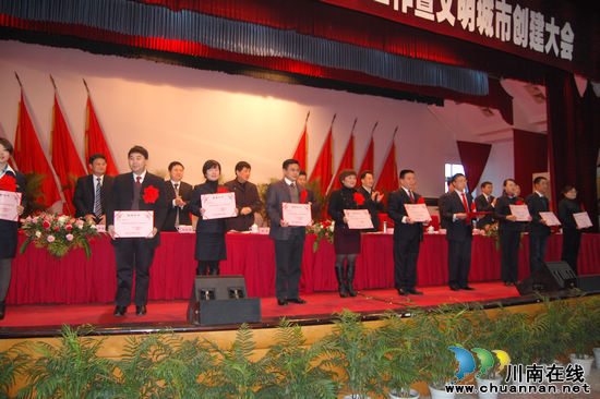 刘国强：建设川滇黔渝结合部文化强市是历史重任(图15)