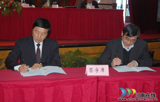 刘国强：建设川滇黔渝结合部文化强市是历史重任(图7)