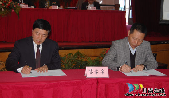 刘国强：建设川滇黔渝结合部文化强市是历史重任(图9)