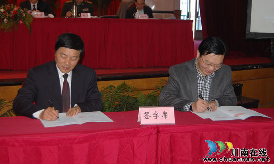 刘国强：建设川滇黔渝结合部文化强市是历史重任(图8)