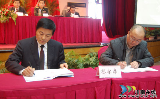 刘国强：建设川滇黔渝结合部文化强市是历史重任(图5)