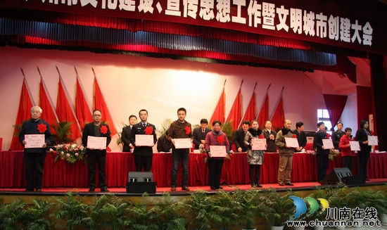 刘国强：建设川滇黔渝结合部文化强市是历史重任(图16)